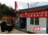 桃江：精准服务助力高铁建设