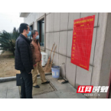 常德派驻高新区疫情防控联络组：“三张清单”助力80家企业复工复产