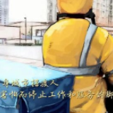 微光丨逆行者的脚步