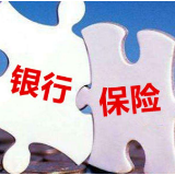 中国银保监会强调各银行保险机构要积极推广线上业务