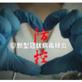 疫情防控期间，全国公安民警辅警有49人因公牺牲