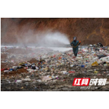 逆行在垃圾堆中的战“疫”先锋 ——记怀化市城市管理事务中心市第二垃圾处理场主任周军军