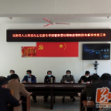 双牌：唐冬华到潘家漯村调研疫情防控和脱贫攻坚工作
