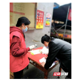 邵阳市人社局：下沉一线争当抗“疫”排头兵 机关党员助力打赢防疫阻击战