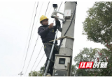 沅江市南嘴镇:平安乡村,疫情防控的“千里眼”