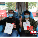 郴州：同心桥村124位村民集体献血49600毫升