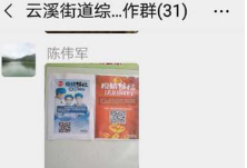 岳阳市云溪区司法局开展“疫情防控、法治同行”专项法治宣传行动