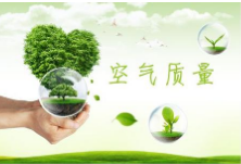 1月份永州市环境空气质量优良率96.8%
