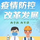 蓝山：开展核酸检测 为企业复工复产护航
