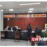 湖南省卫生计生综合监督局坚守阵地 共筑疫情防控堡垒