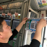 防控措施升级！今日起岳阳人乘公交要先测体温了