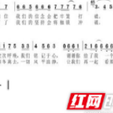 有你，有我！青年教师谱写原创“战疫”之歌