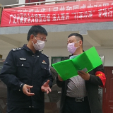 双清区开展交通问题顽瘴痼疾集中整治督查 