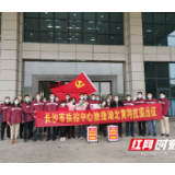 长沙疾控:竭尽全力控“增量” 披荆斩“疾”护长沙