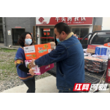 洪江市供水公司党支部爱心捐赠社区防疫物资 助力打赢疫情防控阻击战