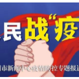 唐克俭一线调研督导疫情防控和项目建设