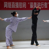 湖南张家界：以“云直播”方式  慰问“最美逆行者”家属