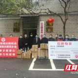 炎陵县工商联：共艰克难抗疫情，以实为先担使命