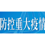 湘潭爱尔眼科为雨湖区曙光学子开设“爱眼护眼”在线课堂