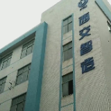 VLOG丨湘潭高新科技企业使用3D打印技术赶制医用护目镜