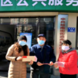 好居民爱心捐款助抗疫情 志愿服务显温情