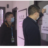 全力服务企业 做好疫情防控和复工复产