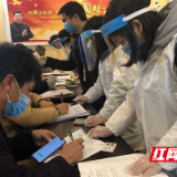 炎陵：助力企业复工复产又添"新招"