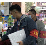 为企业门店复工复产“上保险”