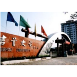 吉首大学化学化工学院通过学习强国平台开展党建工作
