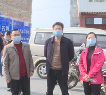 【防疫复工两手抓】姜衡湘深入乡镇督导疫情防控和农业生产工作