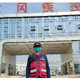 战“疫”前线日记 | 我在战“疫”前线的一天