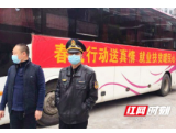 南县首辆载有30名农民工的返岗包车开赴广东