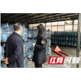 怀化市鹤城区市场监管局织牢桶装水 疫情防控监管网