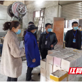 醴陵：4个督查组下沉一线 助力企业复工复产