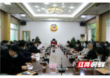 益阳市政协:聚集优化营商环境 助推民营企业高质量发展