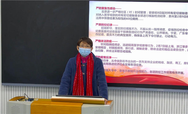 上好抗“疫”开学第一课：湖南铁道职院网课开讲