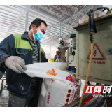 邵阳湘大化肥：全力保障疫情防控期间春耕用肥