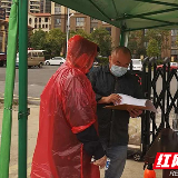 株洲市市场监管局督查检测机构 确保复工复产安全