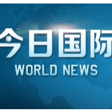 希腊确诊首例新冠肺炎病例 患者曾前往意大利旅行