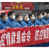 【央视快评】增强必胜之心 责任之心 仁爱之心 谨慎之心