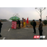 石门公路：保障公路畅安，助力复工复产