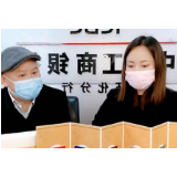 掌上微沙龙 交流全天候 工行怀化分行抖音直播拉近与客户的时空距离