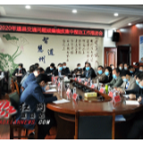 道县部署推进2020年交通问题顽瘴痼疾集中整治工作