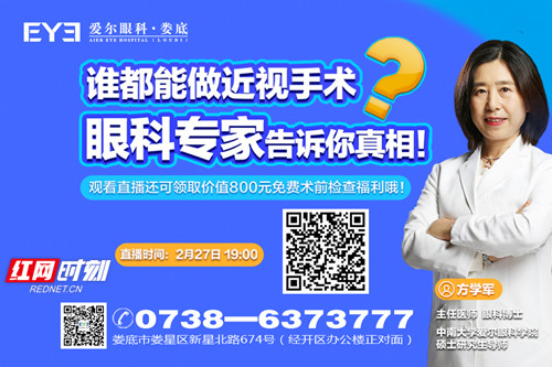 专家海报.jpg