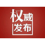 开学延期，邵阳3月2日后继续开展网络教学！