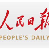 人民日报评论员:统筹推进疫情防控和经济社会发展工作