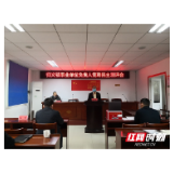 线上投票！汨罗归义镇17名干部竞聘事业单位负责人