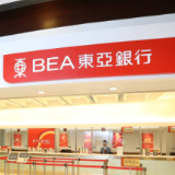 上海市副市长许昆林实地调研东亚中国营业网点复工复产情况