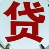 央行：要把再贷款再贴现快速精准落实到位