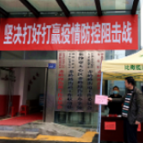齐云山开展系列公益善举 相继捐款捐物数百万